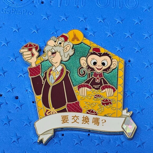 2025 Disney Parks 25 Years Pin Event Want To Trade Mystery Mystic Manor LE 420 p - Picture 1 of 3
